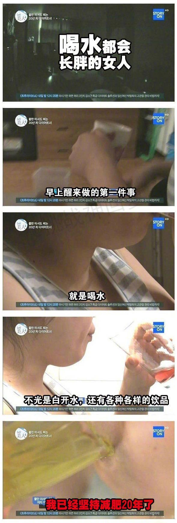喝水都会胖的女人, 家里堆满了减肥药, 运动了20年却为何还是胖?