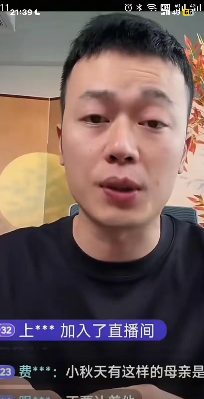 秋天爸爸，我劝你一句，儿子在她身边长大不要也罢了！孩子跟着这样的母亲三观也好不到