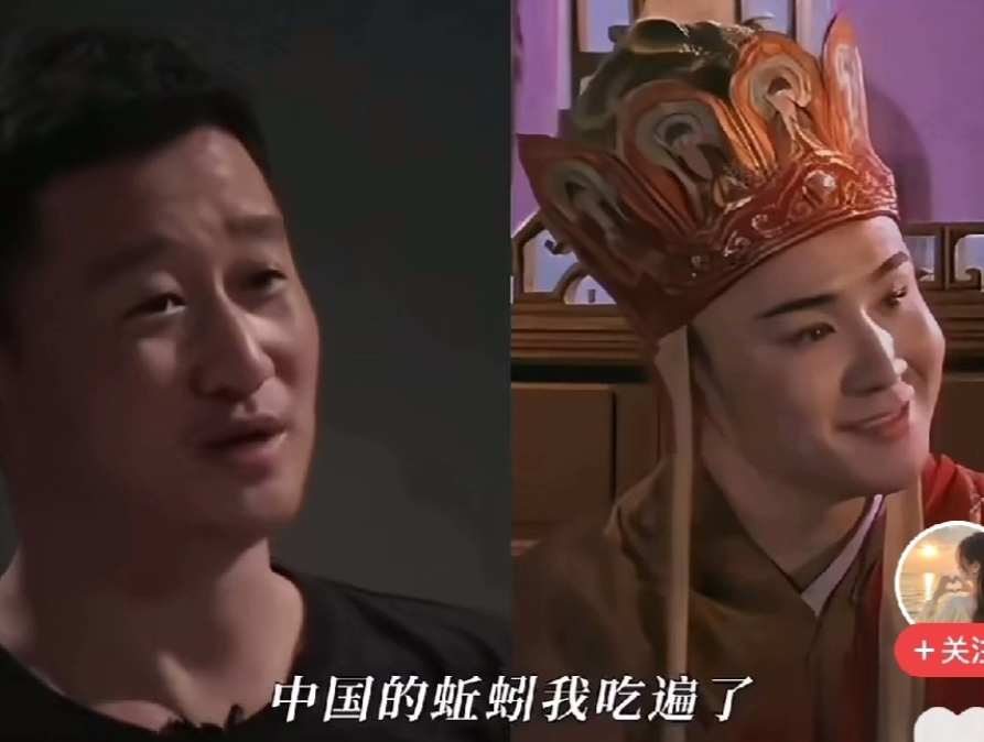 吴京，为什么讨人嫌？你看看他是怎么胡说八道信口雌黄的。吴京说，中国的蚯蚓他吃遍了