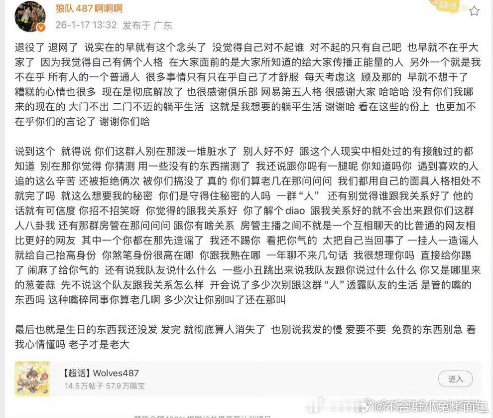 小霸气接触网络之后学的所有顺直语录都用在这个小作文里了