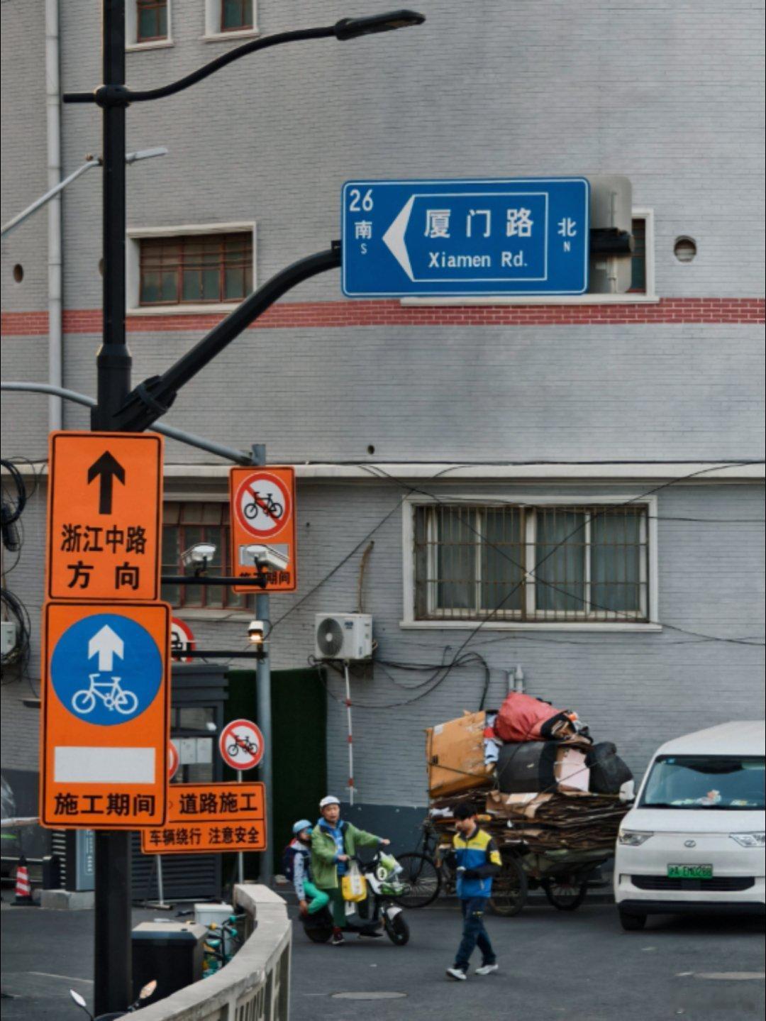 回到厦门了！​​​