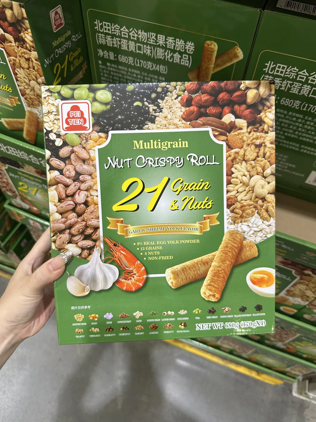 山姆这个出乎意料的好吃。。。！