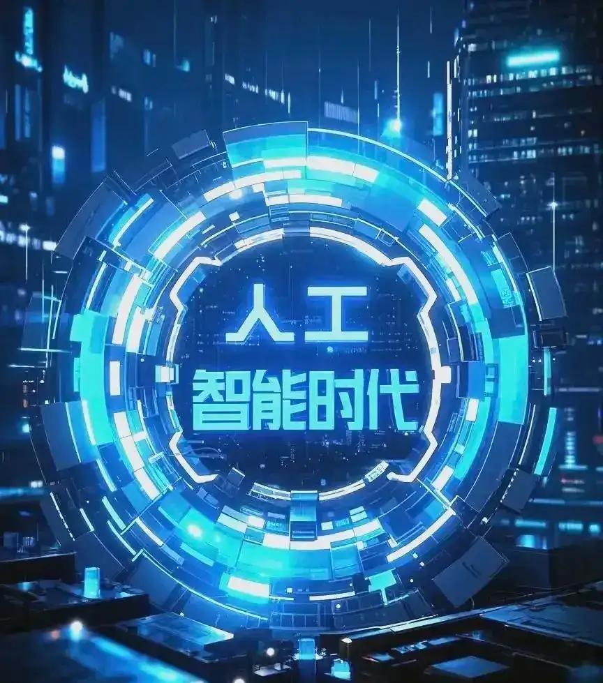 这问题问的好像拎不清啊？机器人不就是人工智能的一部分吗？人工智能包括多个