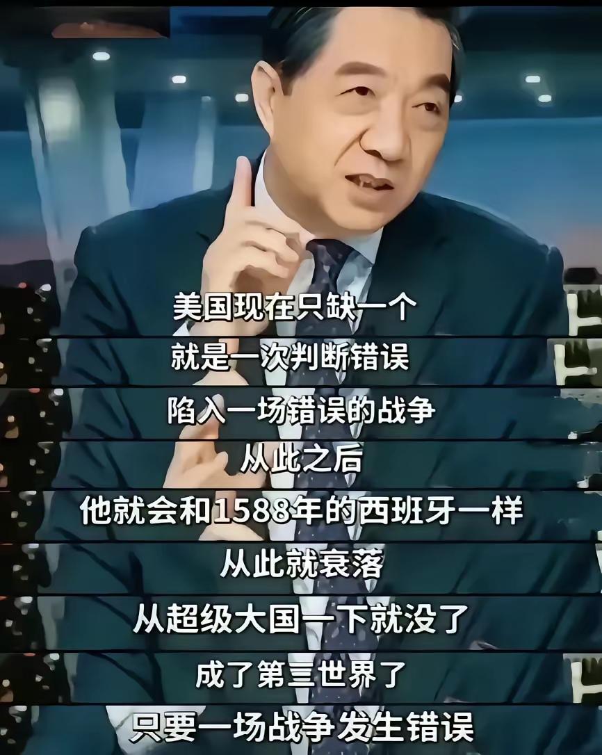 老美，敢不敢和我们局座赌一把？局座说你不敢出兵委内瑞拉。因为你怕！你怕万一出