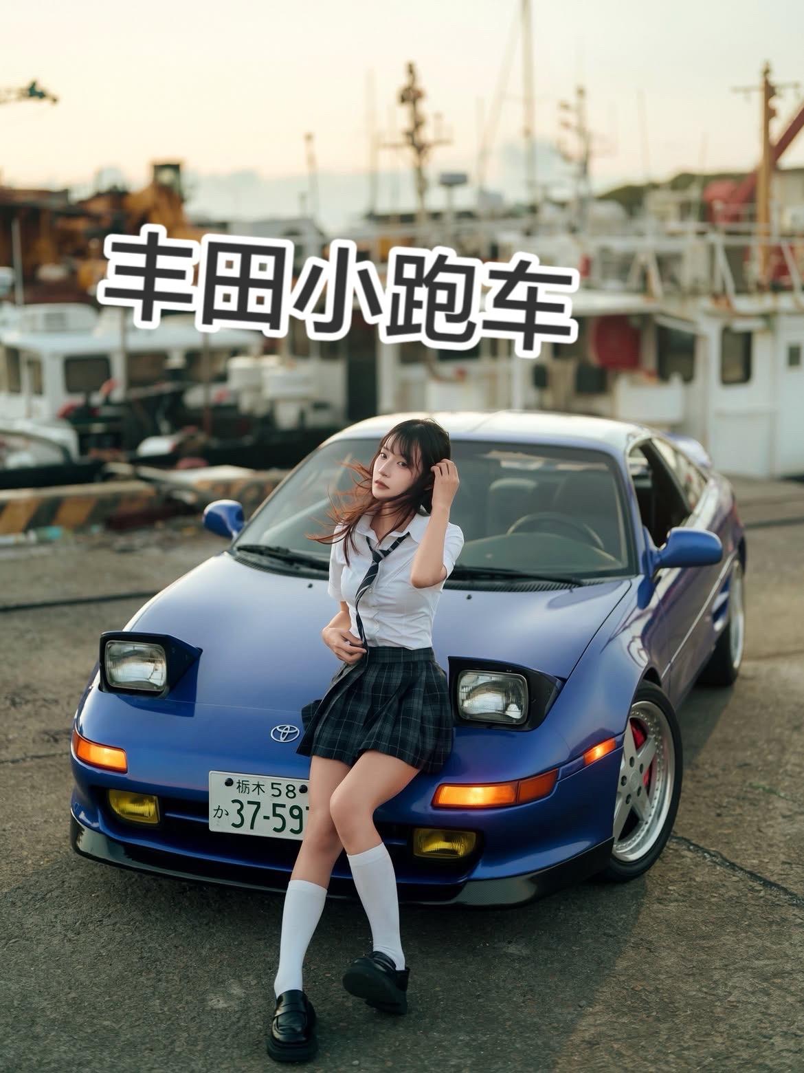 丰田小跑车MR2和车主很搭啊复古老车丰田mr2跑车