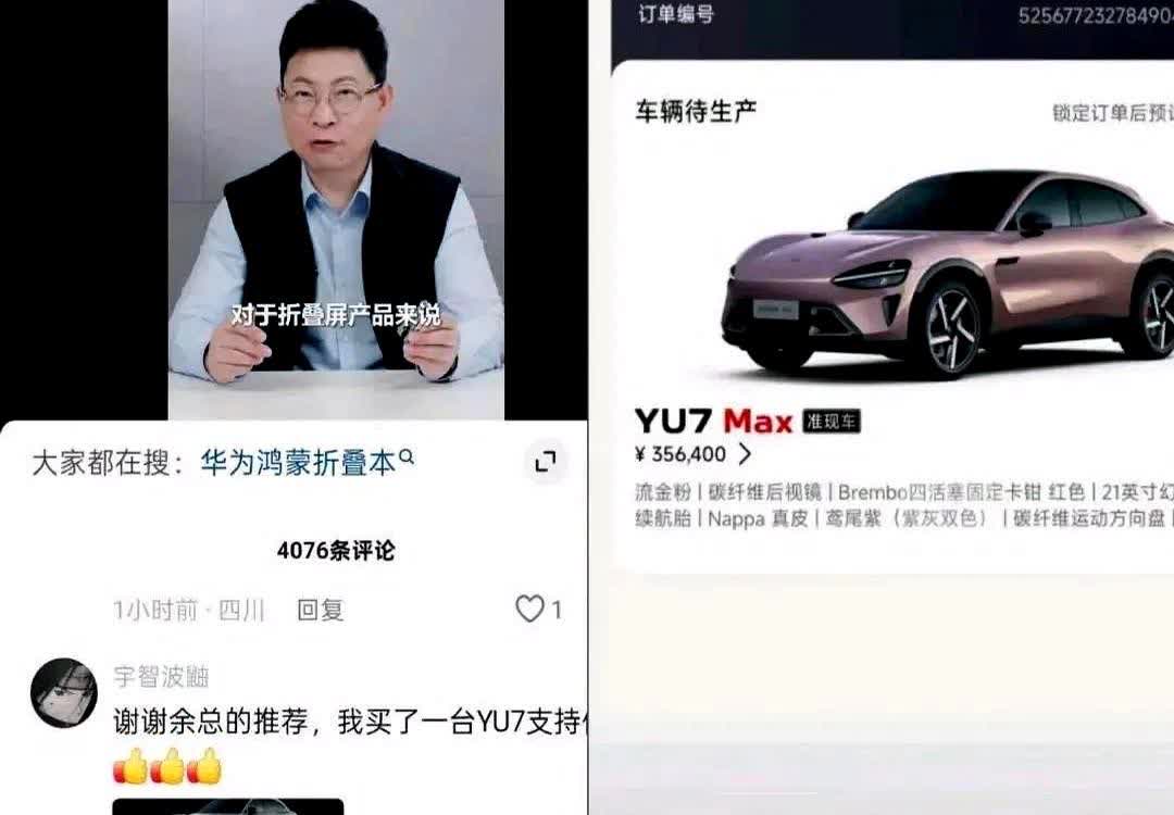 3分钟20万台、1小时28.9万台，数字像鞭炮一样炸开，小米把饥饿营销玩成了饥饿