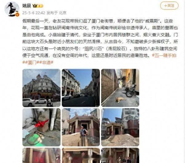 姚晨也是真的皮！回老家玩起了滑屁股石，网友好奇：裙子磨破了吗哈哈哈哈哈​​​