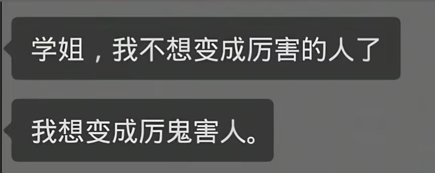 今日心情：meme​​​
