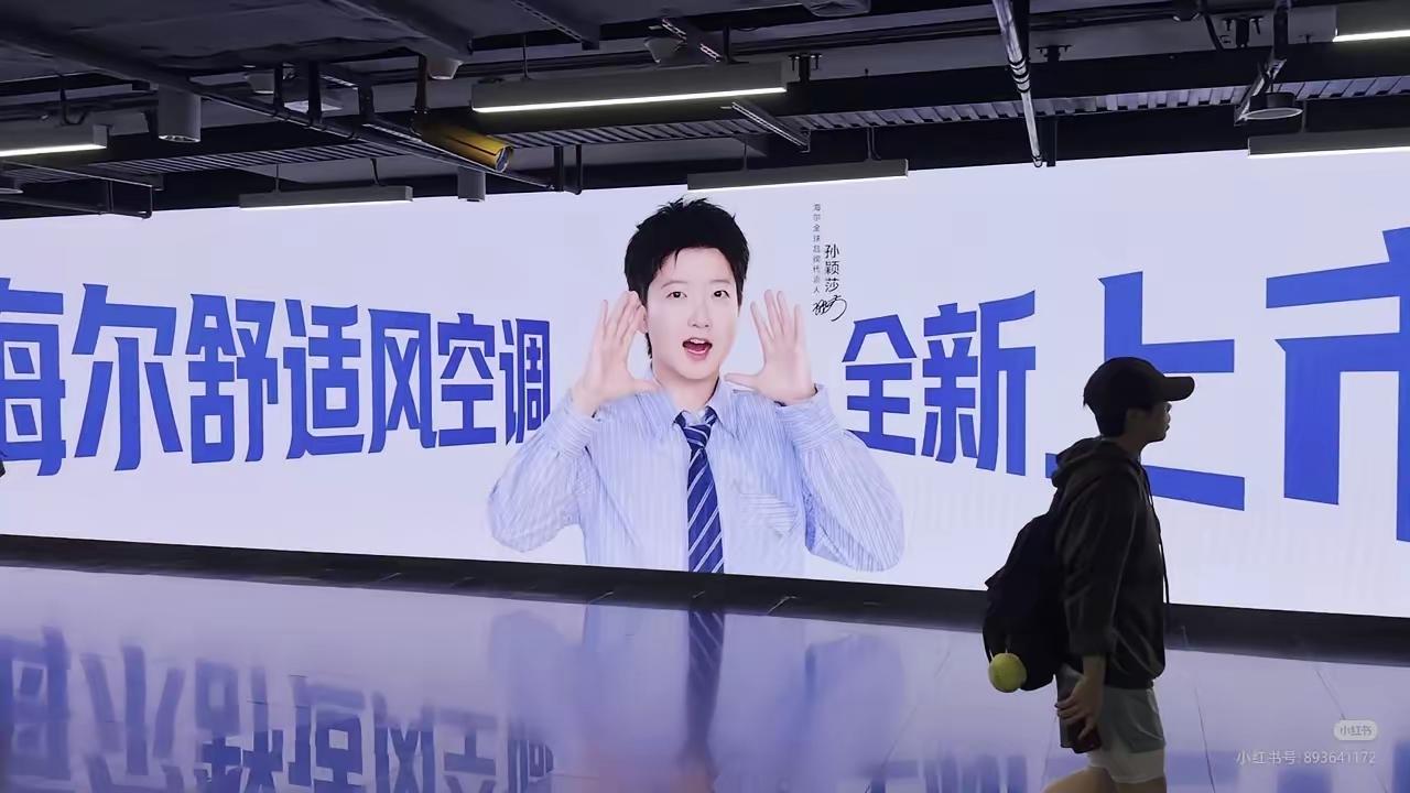 海尔带着莎莎在青岛到处打卡走动，能明显感受到品牌这边筹备了很久，积攒了一整年的宣