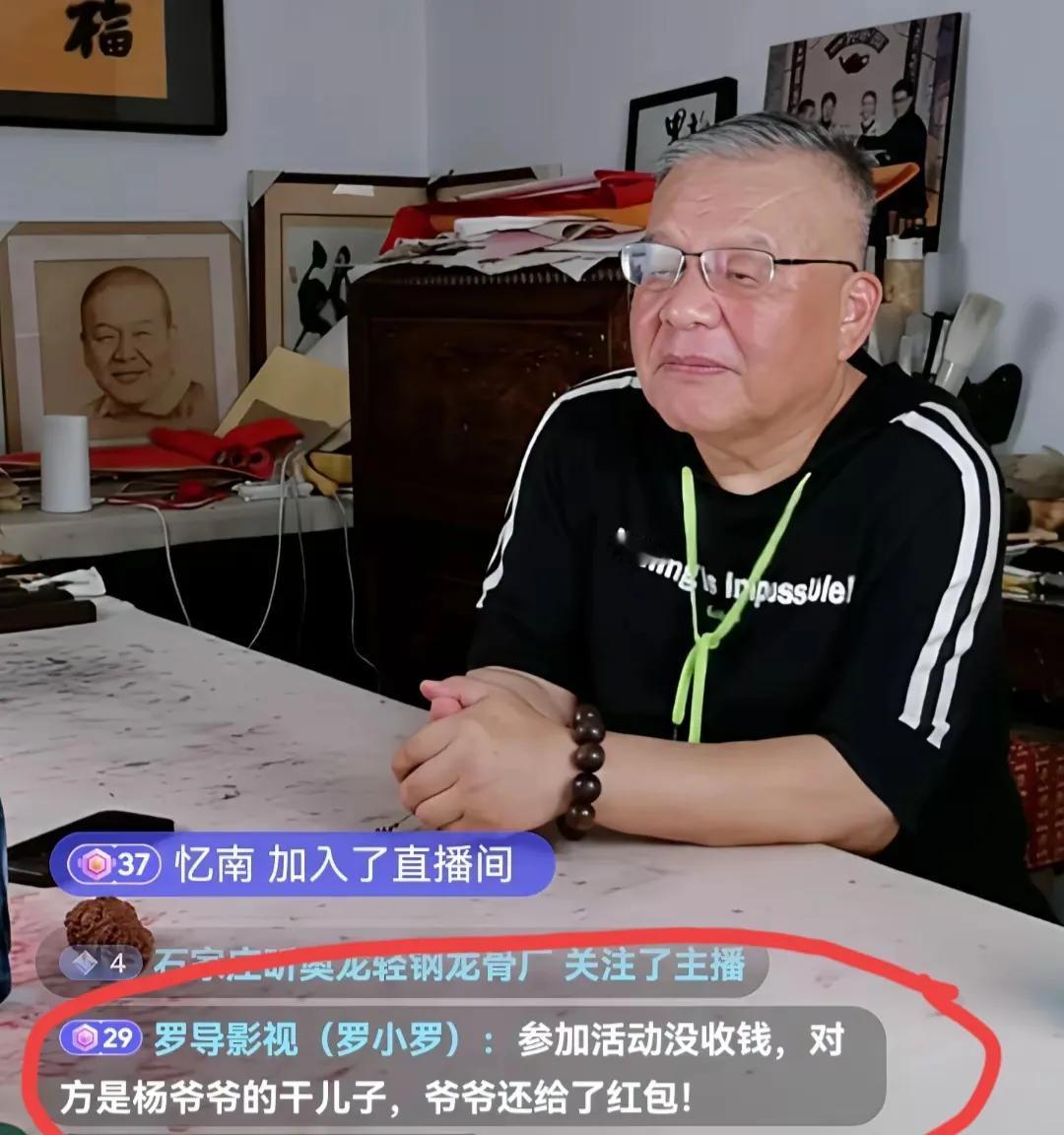 原来大家都冤枉杨家的儿女了。杨少华去世以后，很多人埋怨儿女不该上午还领他去给海