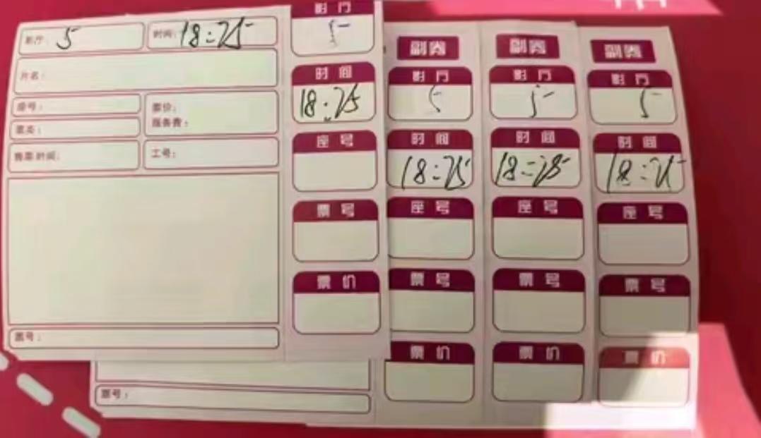 星爷的功夫女足被偷票房了，而且偷的非常多，已经被实锤了！很多客户去取票发现取票设