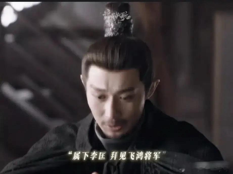 《锦月如歌》李匡再见禾晏时，何晏已是女装打扮不同于第一次剑拔弩张，这次他直接来一
