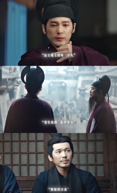 谁懂《太平年》里大段文言文台词的含金量