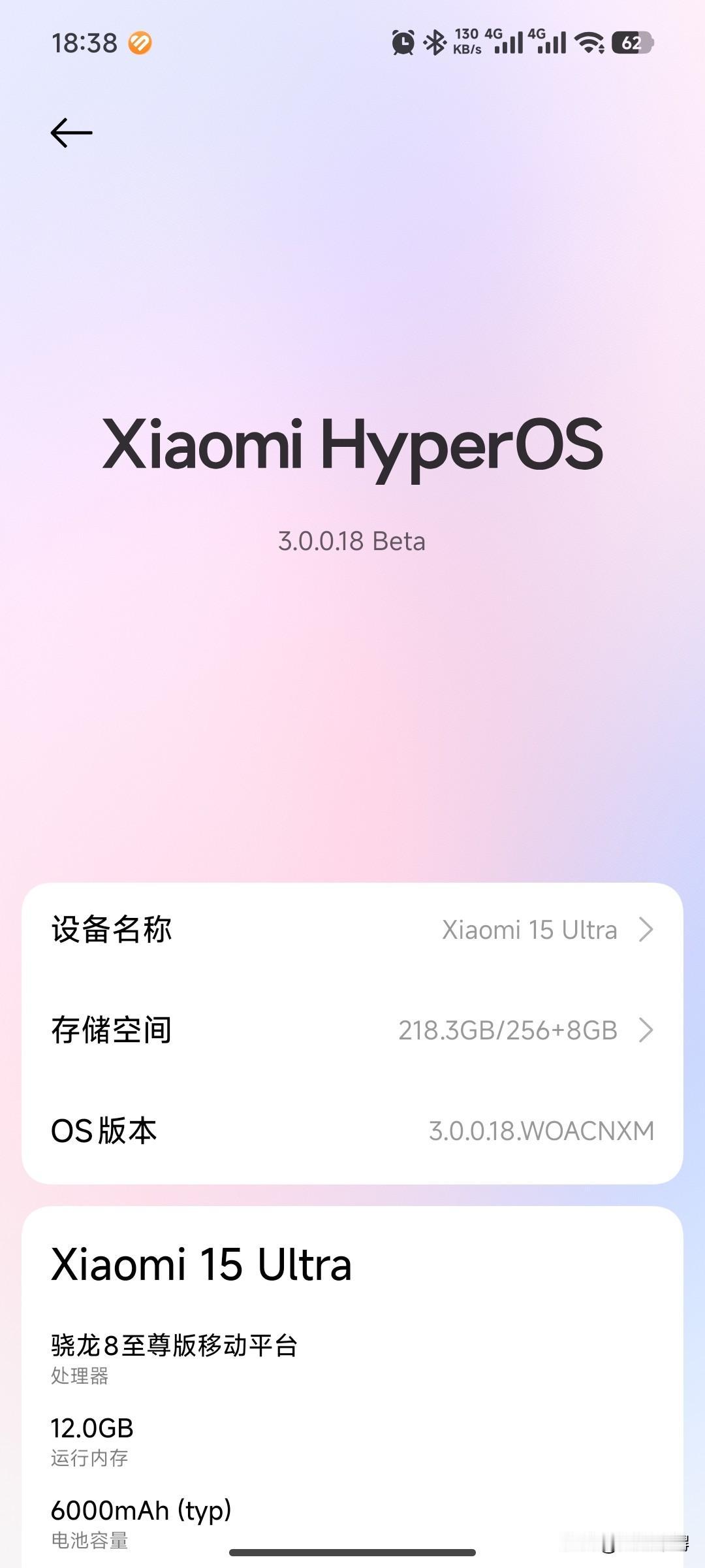澎湃OS3成了，可以不用再骂金凡了。小编也是昨天第一时间升级了澎湃OS