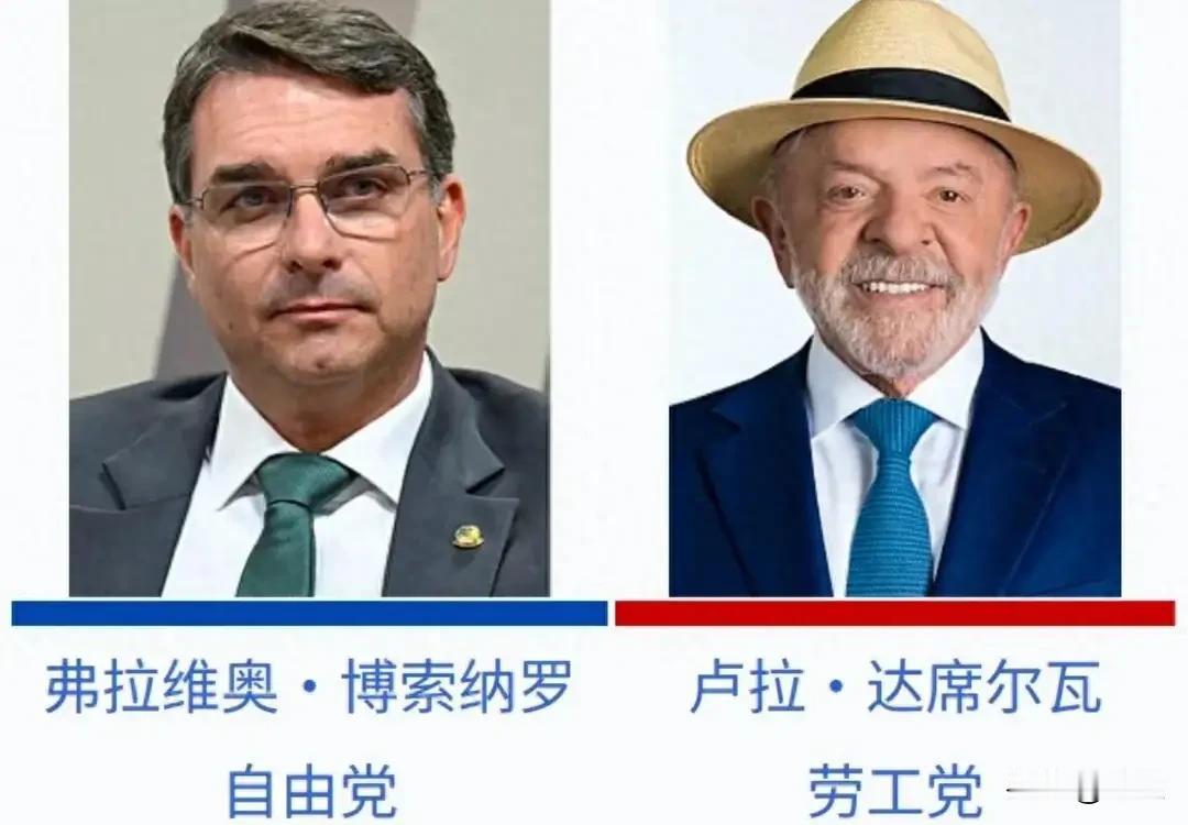 卢拉丢掉的票，不是丢给了对手，而是丢给了“沉默”。首轮投票数据显示，卢拉在东