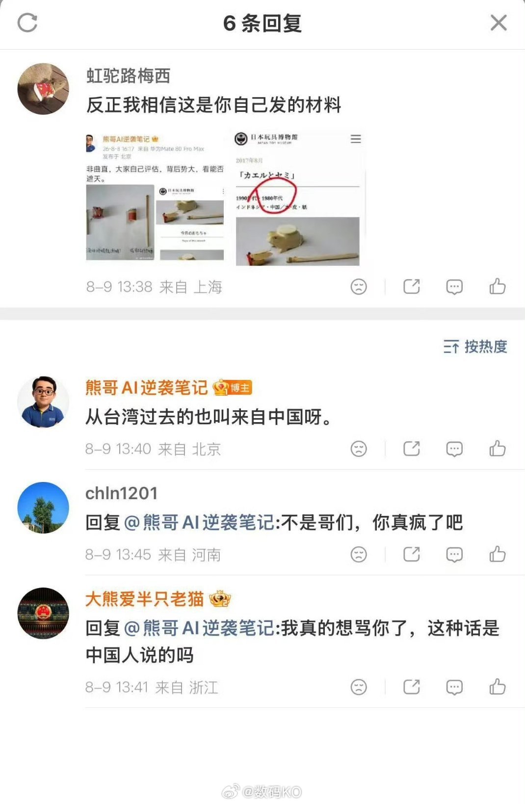 太逆天了，这是要以身入局啊。
