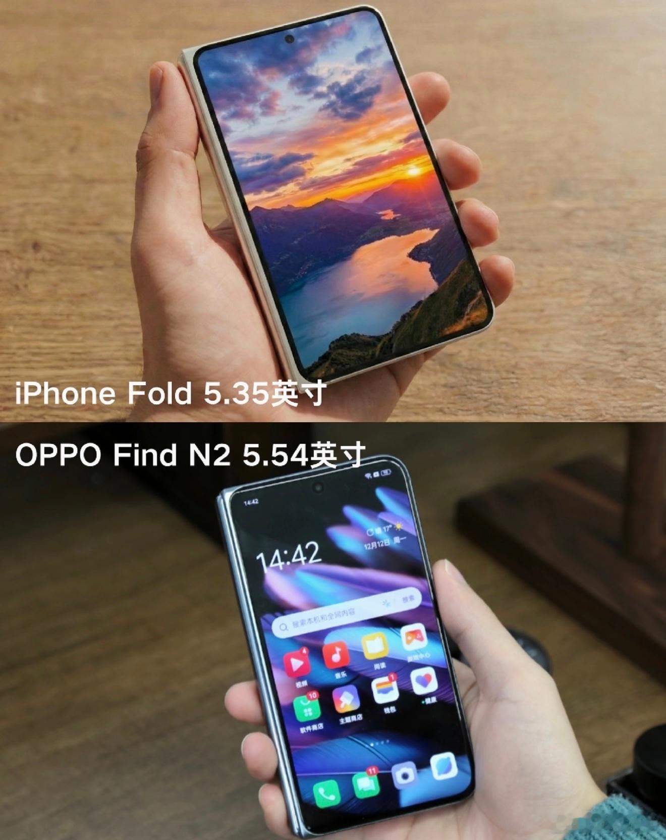 第一个说OPPO是iPhone母公司的简直是个天才。矮胖折叠屏像OPPOFin