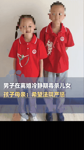 他婚前究竟经历了什么？男子离婚冷静期毒杀10岁儿子和7岁女儿，并且留下遗言让人深