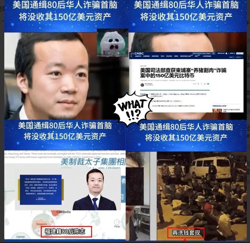 美国抢钱大戏：150亿比特币追赃竟是分赃陷阱？