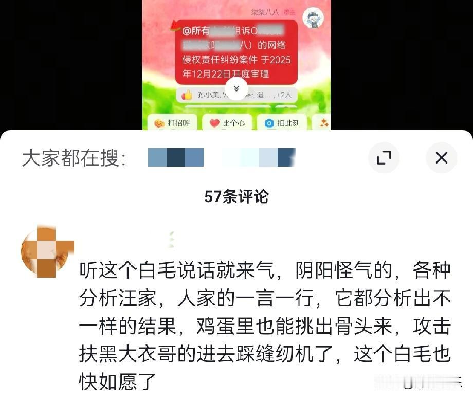 张兰和汪小菲的黑粉们估计又在瑟瑟发抖了。孟贺5连败后张兰继续起诉另一个黑粉，网友