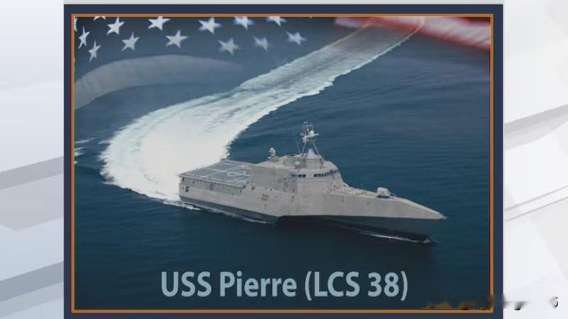 🇺🇸美国海军将于2025年11月15日在佛罗里达州巴拿马城举行“独立”级濒海