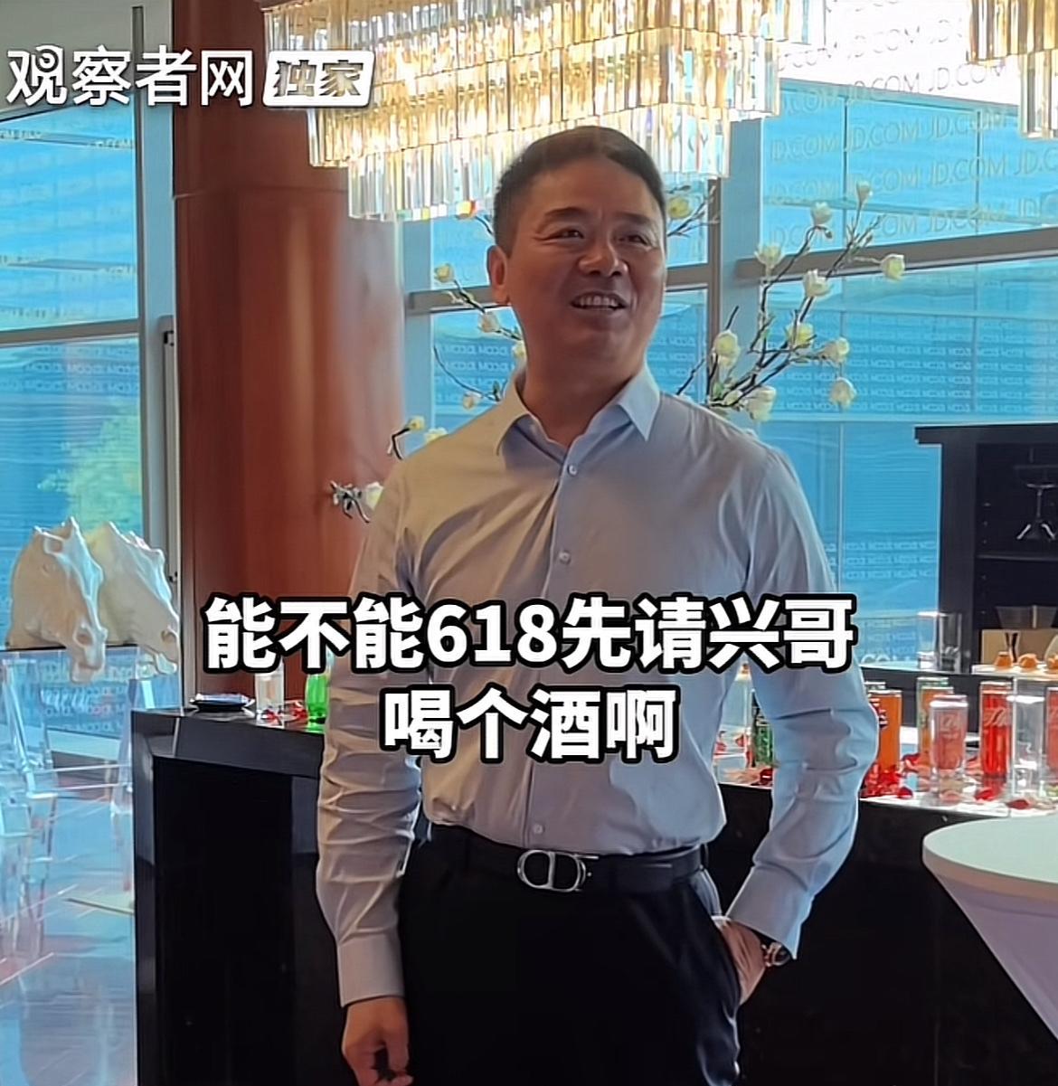京东618大促前夕，刘强东在北京分享会透露了4点重要信息！第一、虽然现在和美团