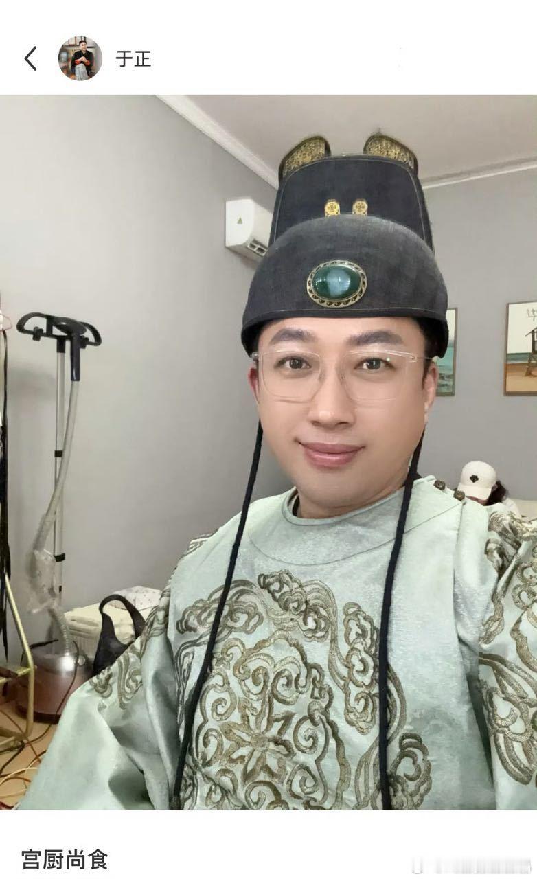 于歪这是想客串东厂还是西厂，还是某位公公？​​​