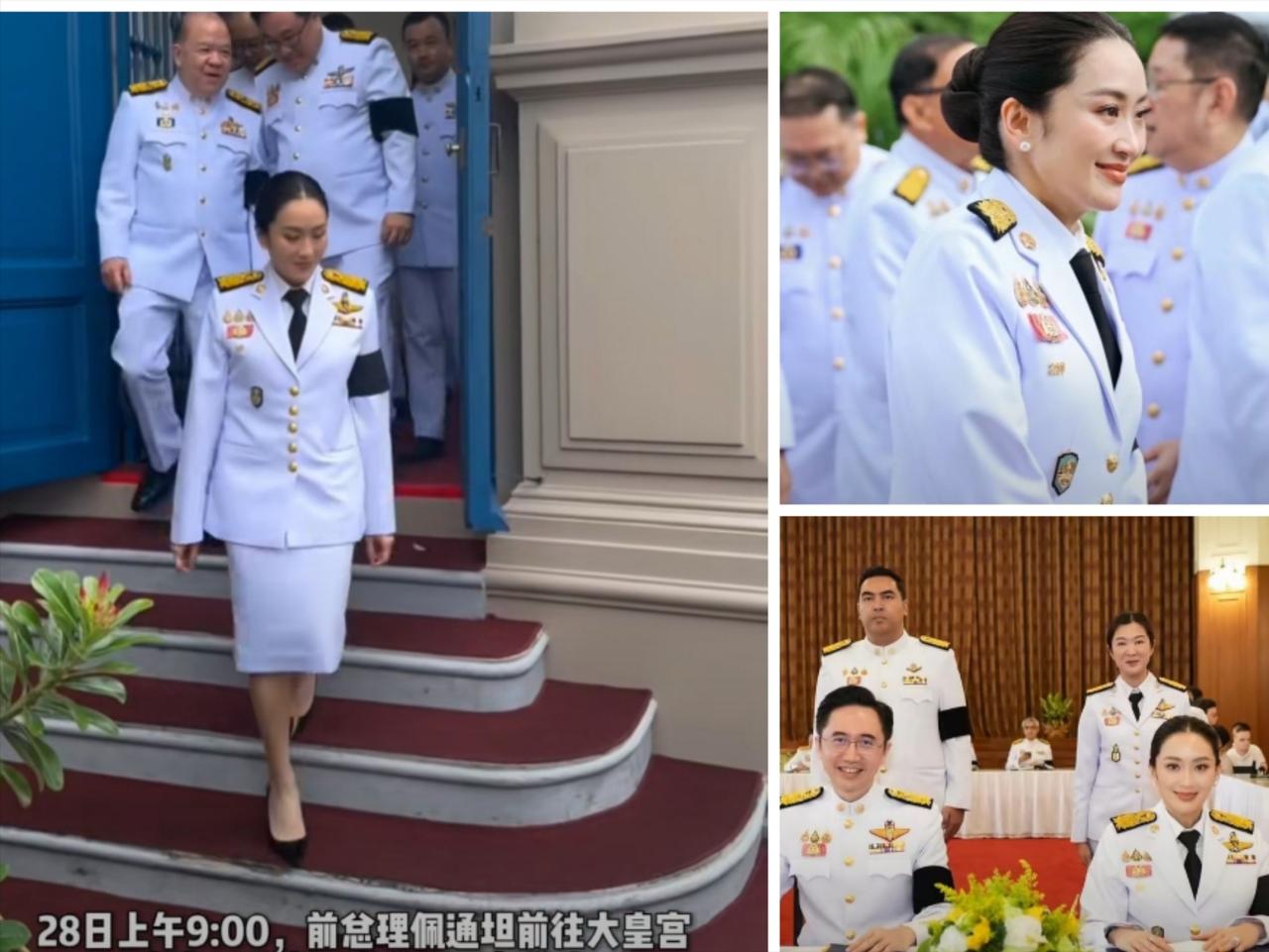 泰国前总理佩通坦为74岁泰王祝寿：嫁了个好郎君，电话门后依旧风光！一身白色制服优