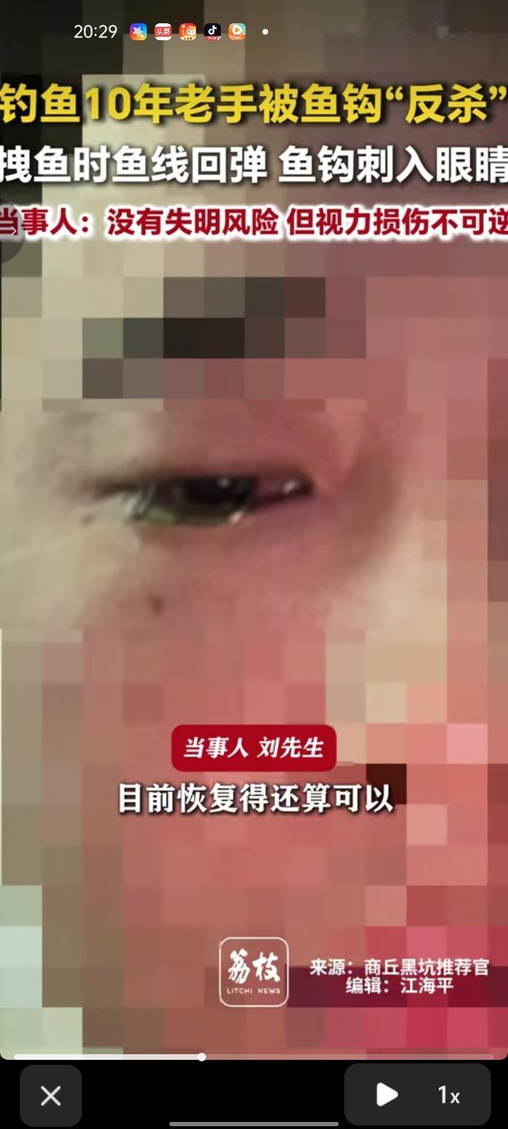 9月19日，河南商丘。网友发视频称，自己拥有十年的钓鱼经验，当天去河里钓鱼，鱼就
