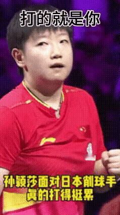 莎莎第四局打“疯”了！莎莎第四局一个爆冲，用尽了全身力气，仿佛要把第一局失利的