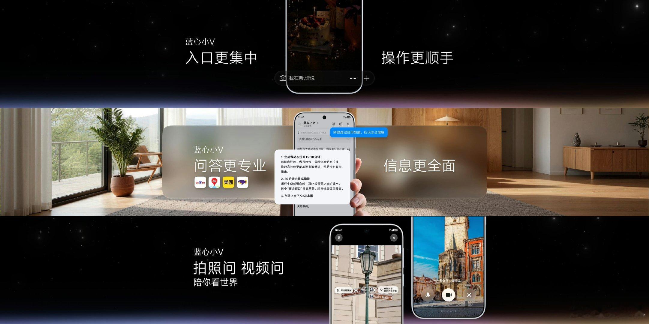 来参加vivo开发者大会啦，OriginOS6的原子工作台本来就已经很好用了，现在全新OriginO