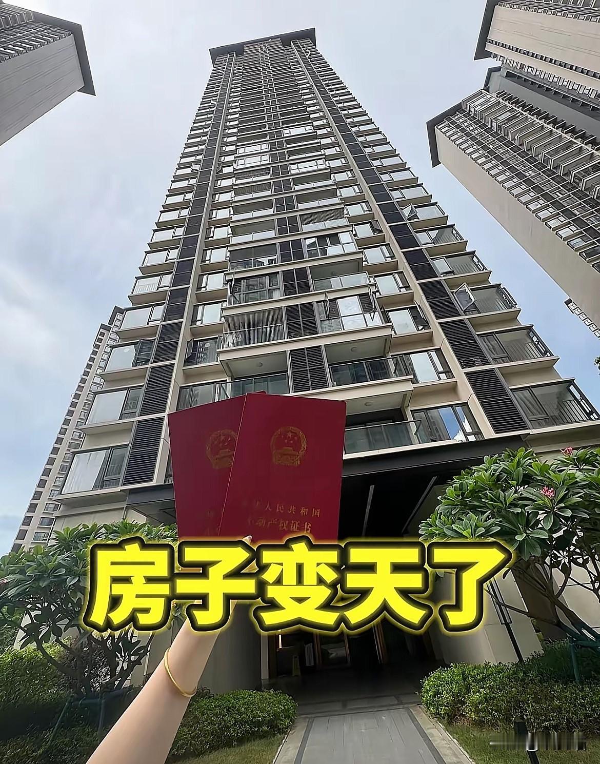 四中全会结束了,买了房子和没买房子的都沉默了。不是因为房价要暴涨,而是心里那