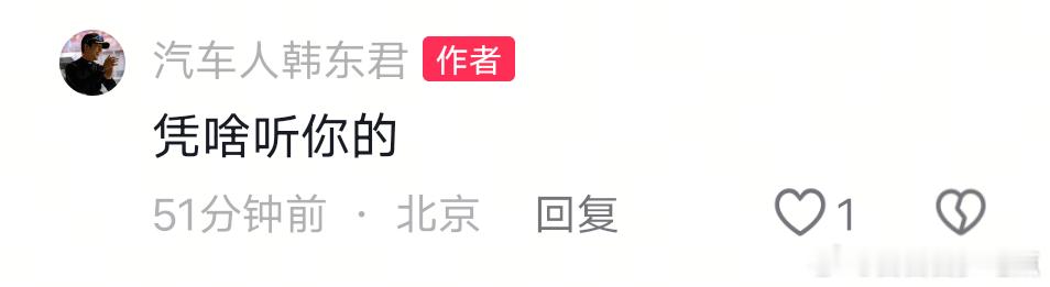 我笑的好难受我受不了了，救命吧。。