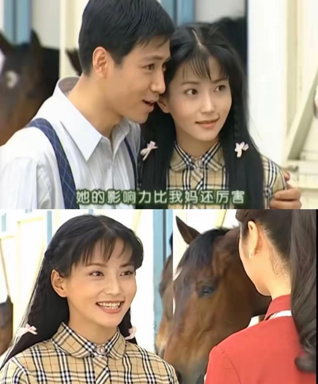 方瑜就是民国时期的白富美，在当时就已经穿上了巴宝莉。这么看来陆尔豪还是高攀了她！