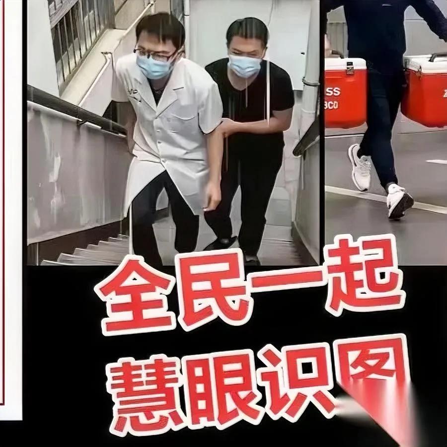 罗医生咋皱着眉？不对劲！黑衣人扶他的姿势太奇怪…仔细看，这黑衣人的右手像