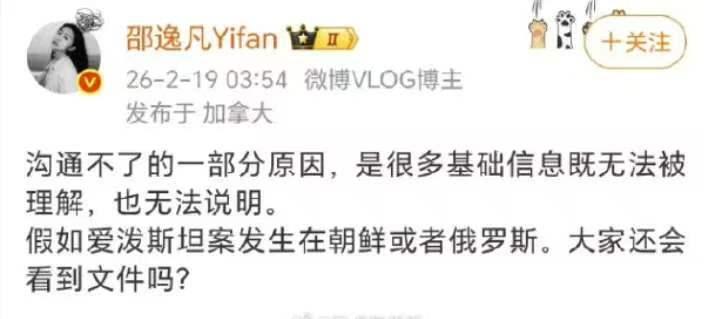 一个住在加拿大的中国人。在微博。发布这样的信息。你是不是应该批评美国？你是不是应