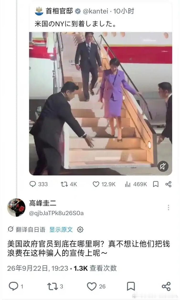 当过奥特曼的人就是不一样​​​