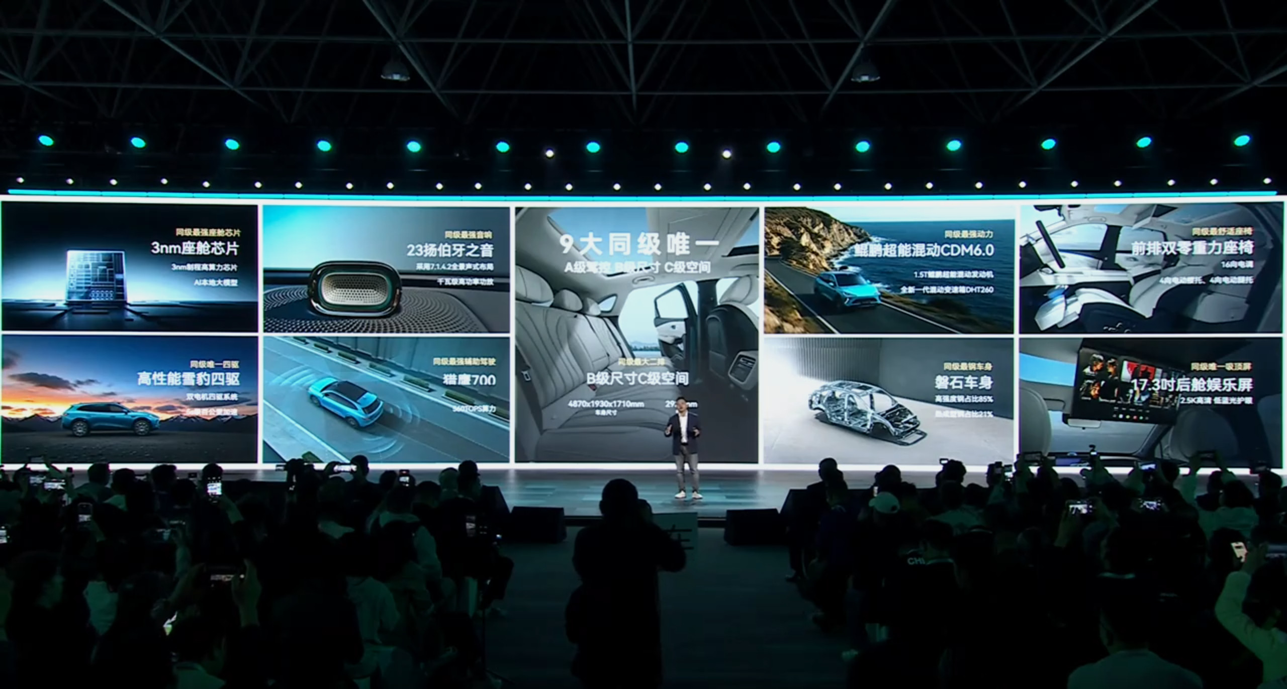 奇瑞风云T9L价格正式公布！·135Pro：13.99w·135Max：