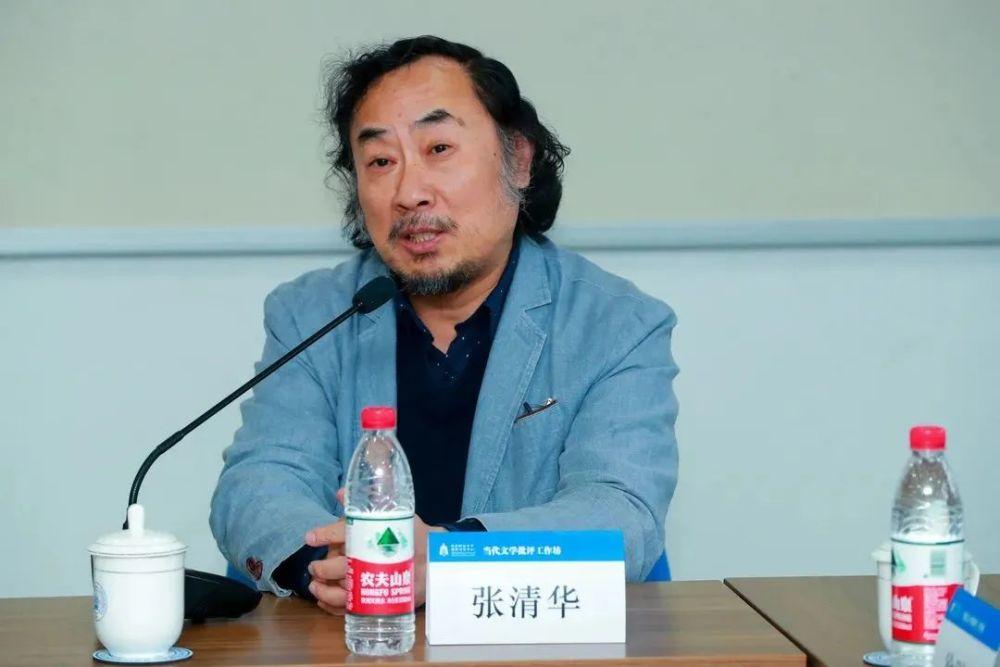 吹捧贾浅浅实为逢迎贾平凹，文坛权威何以沦为利益交换工具？北京师范大学教授张清
