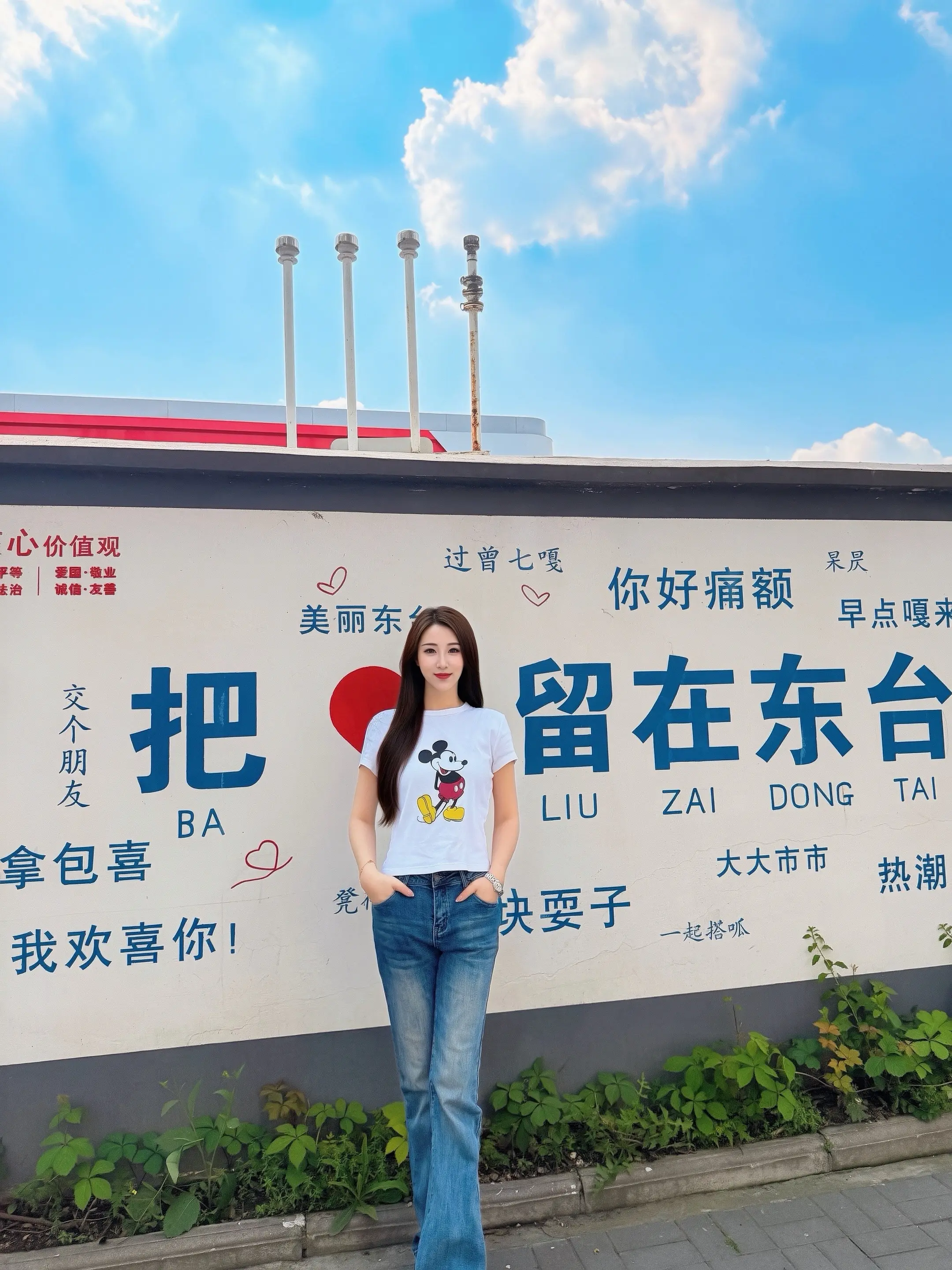 五一见一面吧 在夏天 在江苏 在东台 我请你吃东台鱼汤面富安酥儿饼东台...