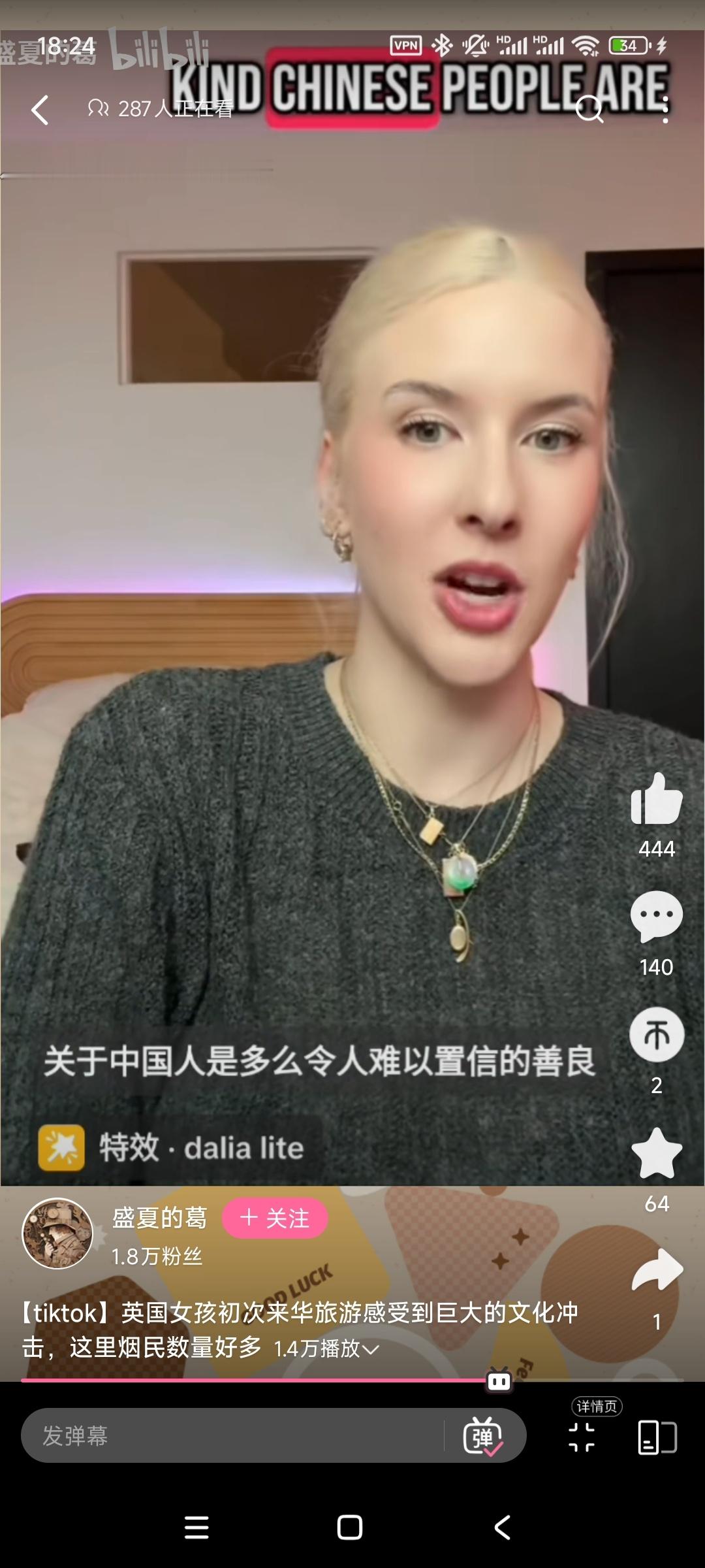 很多老外谈到来中国印象深刻的事都会说中国人太善良了，太爱帮助人了。当然这可以解释