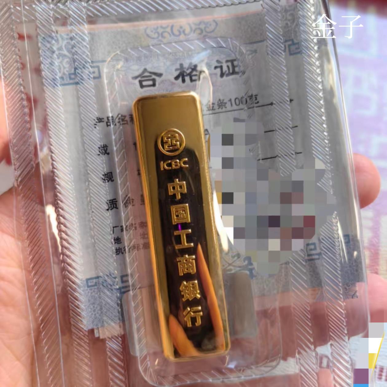 880元抄底168克黄金！金价骤降回8字头，普通人买金有多难？一个好消息，