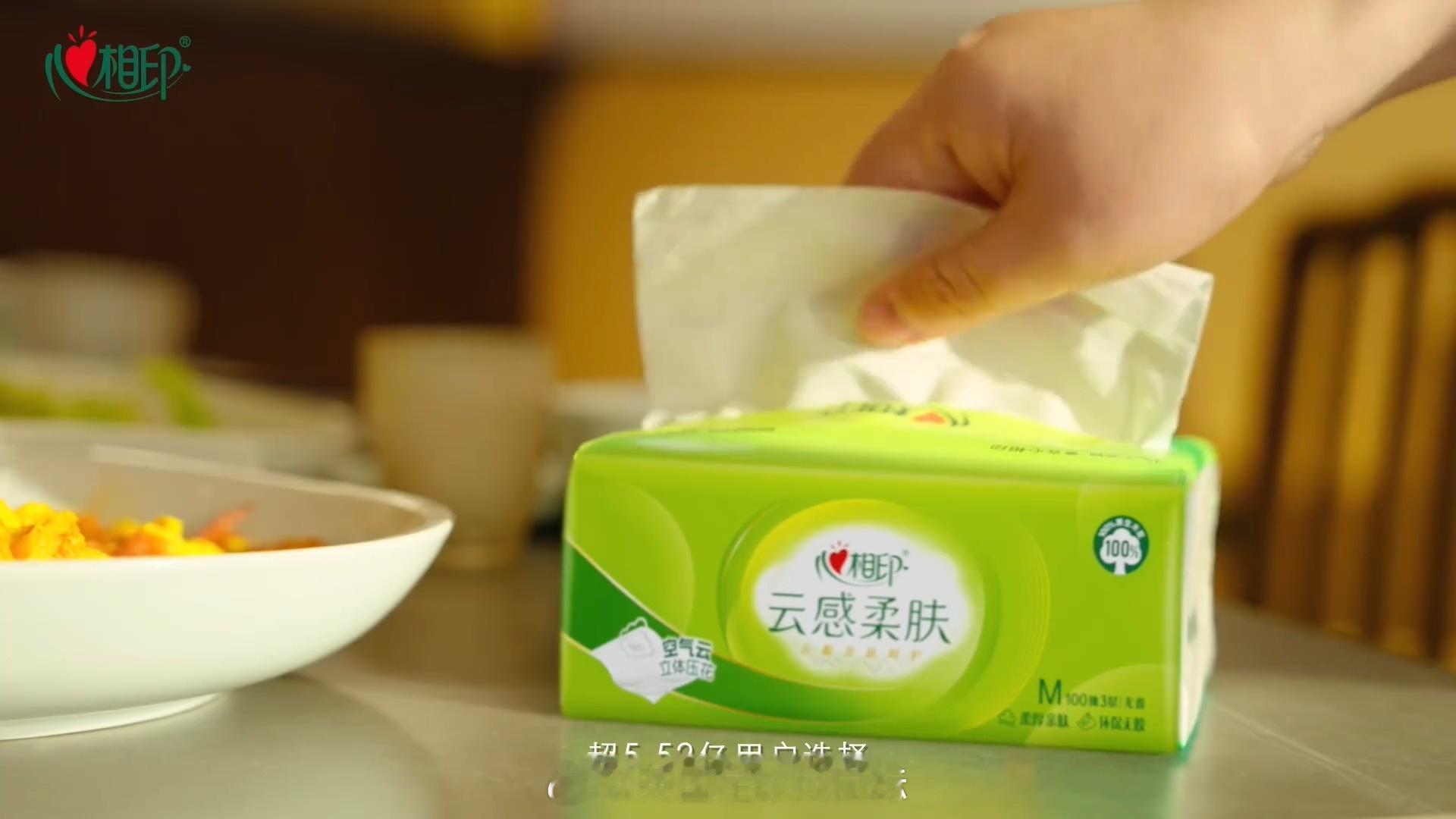 樊振东心相印品牌代言人樊振东说只要心想赢人生的胜负标准，不在别人手里，而在你自