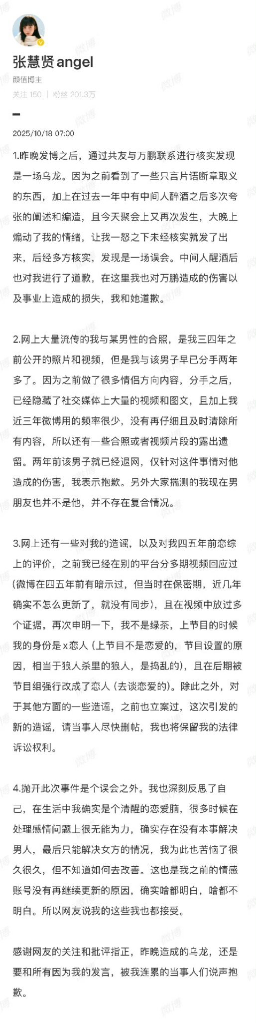 神经病！！！！！！​​​