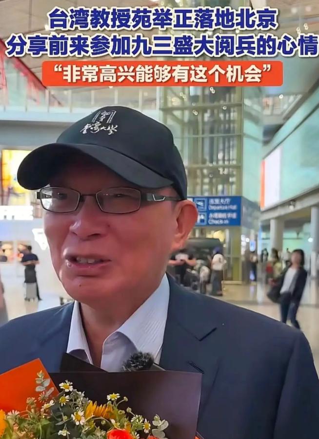 九三阅兵，比日本更加卖命抵制的是谁？为什么越阻拦，越想来？九三阅兵已经圆满结束，