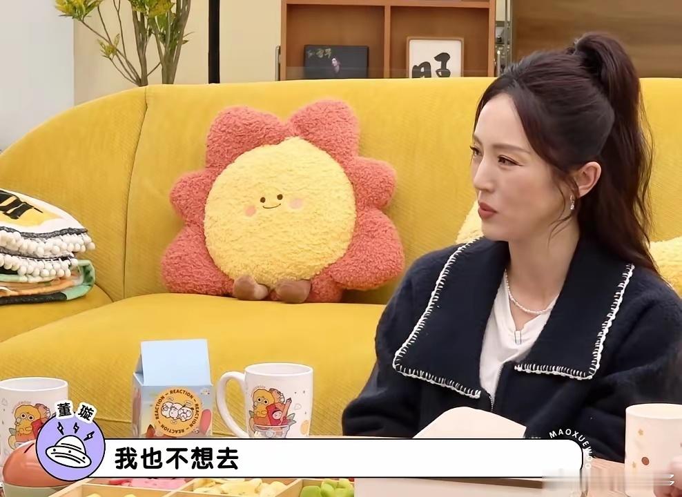 董璇：“我不想让酒窝出国读书，我这老来得子，不想她离我太远，我也不想陪她出国。”