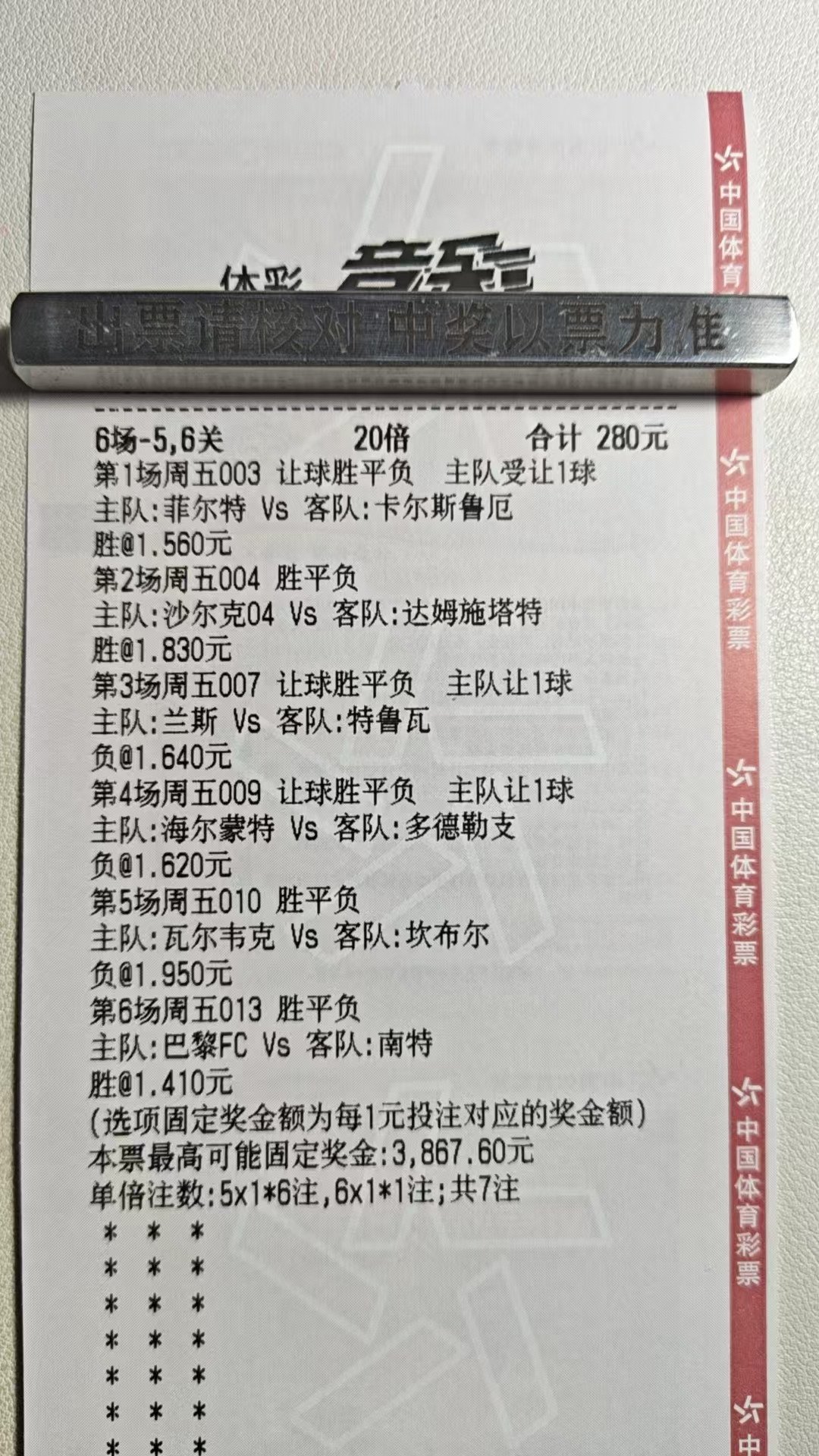 联赛回归,今天能不能全部拿下!