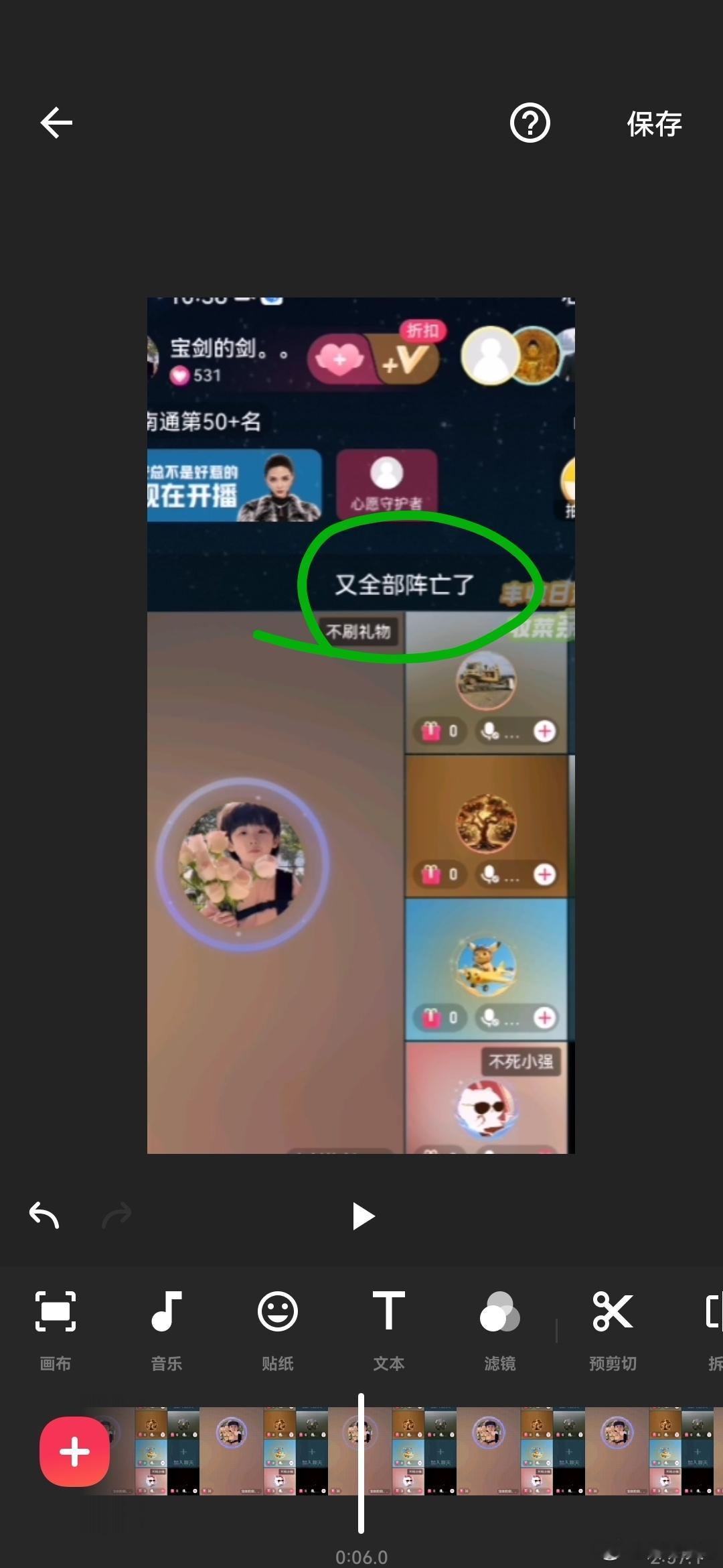 又全部阵亡了[捂脸哭]​​​