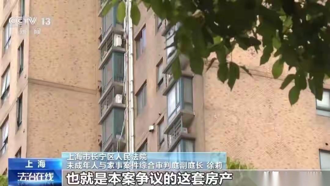 “电视剧都不能这么演！”上海，一23岁和一36岁女子相识，男子竟成了待宰羔羊。