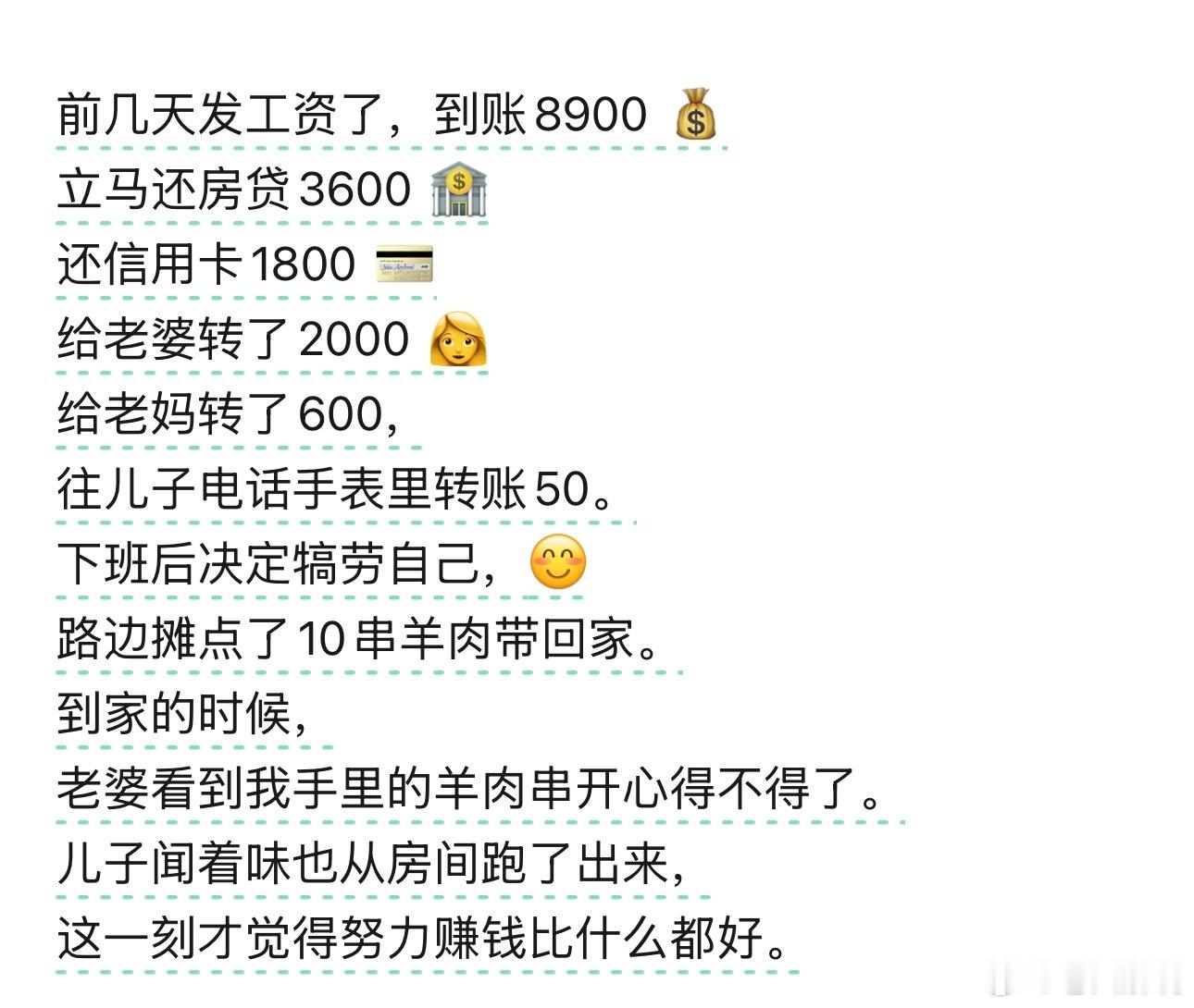 这是不是就是传说中的“力工”认知